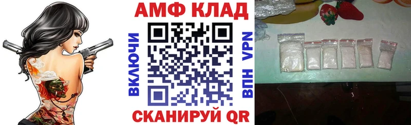 МЕГА как войти сайты даркнета телеграм АМФЕТАМИН Premium Лебедянь
