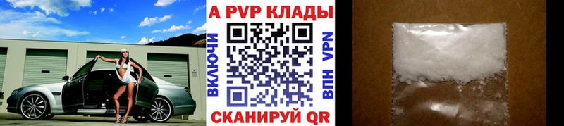 А ПВП СК КРИС  Лебедянь 