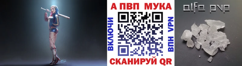 A-PVP СК КРИС Лебедянь