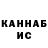 МЕФ кристаллы Madyor Kulmanbetov