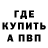 МЕТАДОН кристалл 