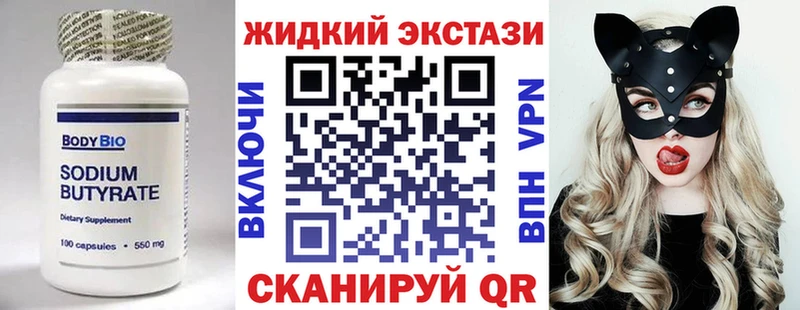 как найти закладки  Лебедянь  ОМГ ОМГ зеркало  БУТИРАТ 1.4BDO 