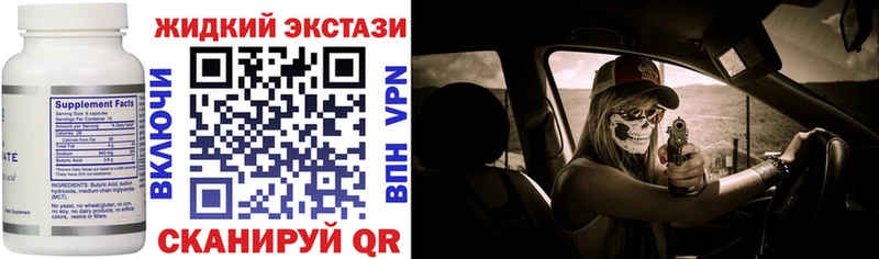БУТИРАТ оксибутират Лебедянь