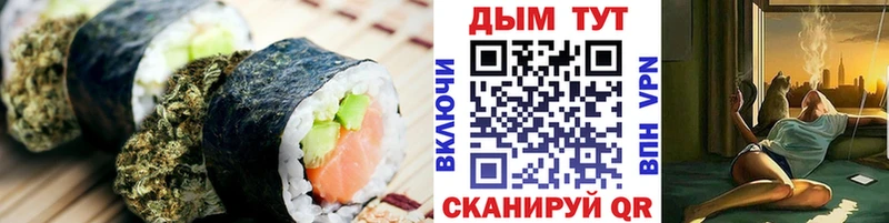 Еда ТГК конопля  Лебедянь 