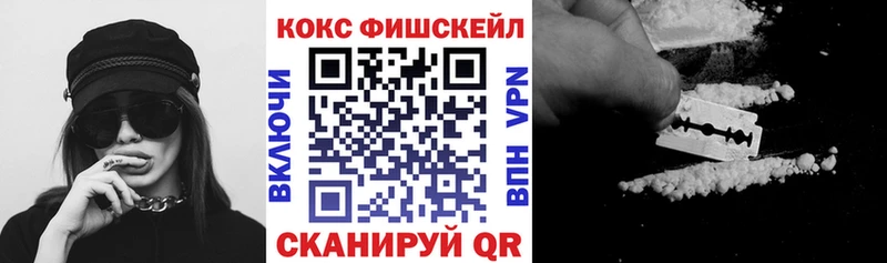 COCAIN VHQ  Лебедянь 