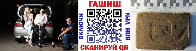 Гашиш Изолятор Лебедянь