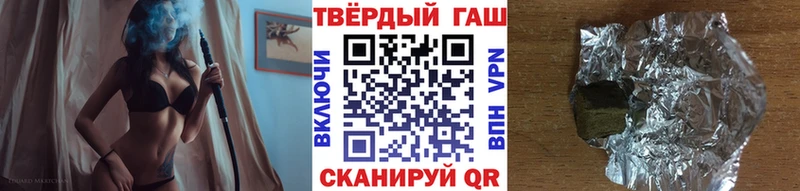 закладка  Лебедянь  ГАШ гарик 