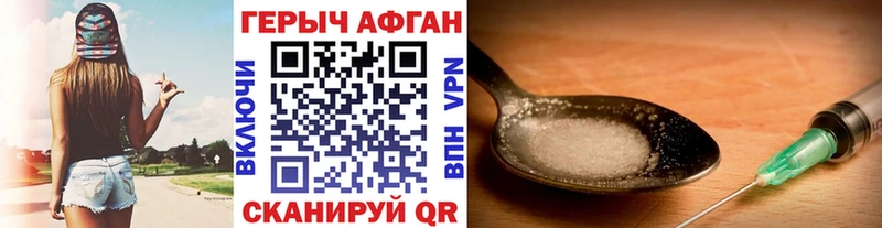 магазин  наркотиков  Лебедянь  ГЕРОИН герыч 