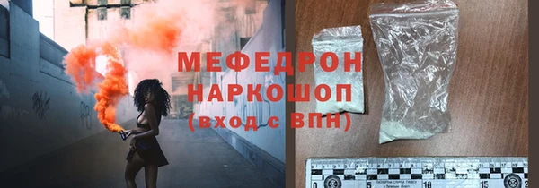 мяу мяу мука Лихославль