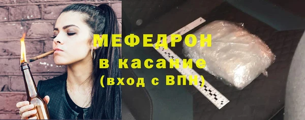 скорость Майский