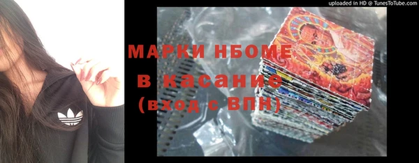 мефедрон VHQ Магадан