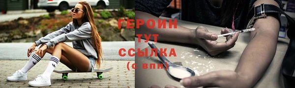 гашиш Магас