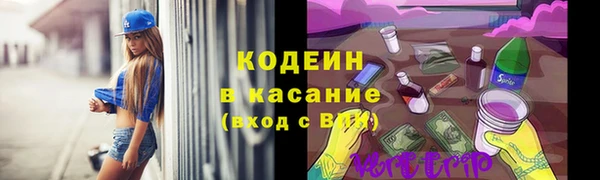 мефедрон VHQ Михайлов