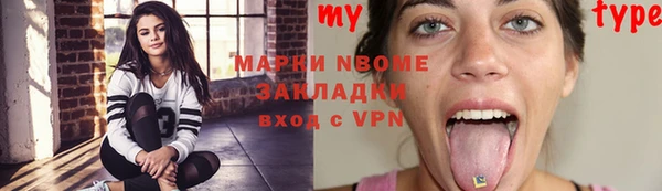 гашиш Магас
