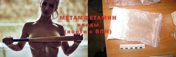 мефедрон VHQ Магадан