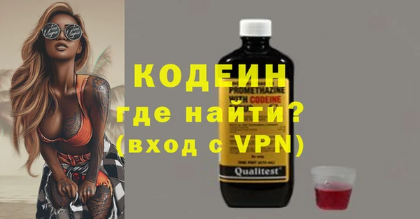 ГАЛЛЮЦИНОГЕННЫЕ ГРИБЫ Михайловка