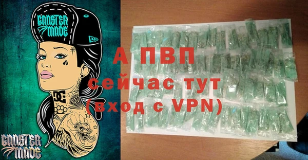 гашиш Магас