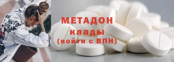 мефедрон VHQ Магадан