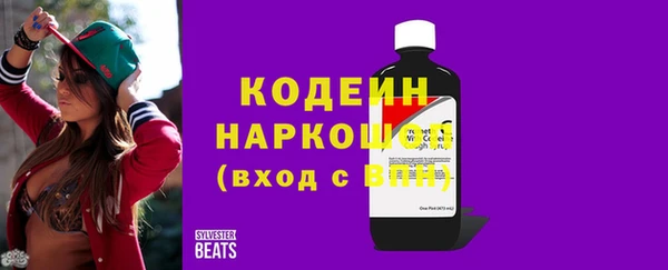 ГАЛЛЮЦИНОГЕННЫЕ ГРИБЫ Михайловка