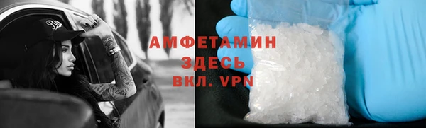 мефедрон VHQ Магадан