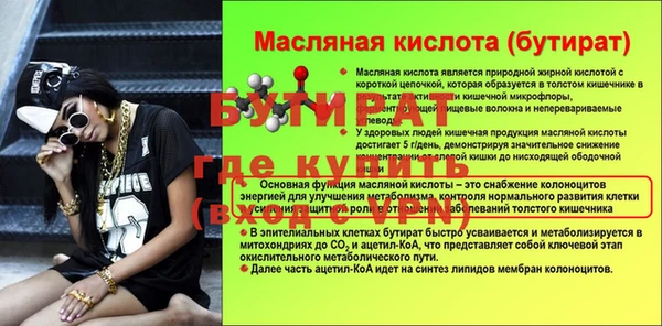герыч Медногорск