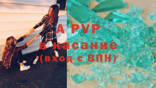 скорость Майский