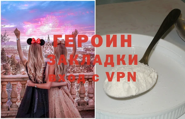 мефедрон VHQ Магадан
