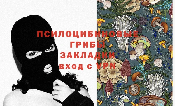 мефедрон VHQ Магадан