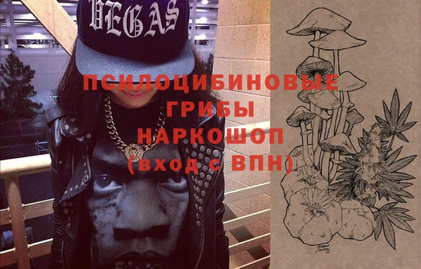 мефедрон VHQ Михайлов