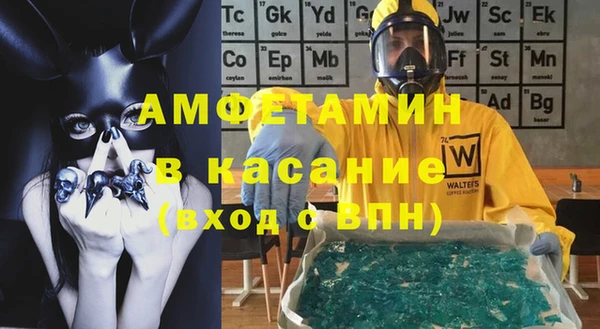 ГАЛЛЮЦИНОГЕННЫЕ ГРИБЫ Михайловка