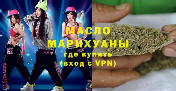 мефедрон VHQ Магадан