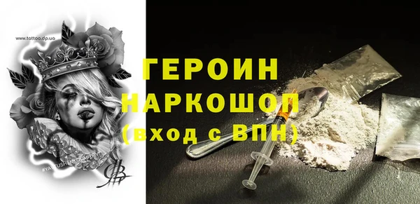 соль ск Воткинск