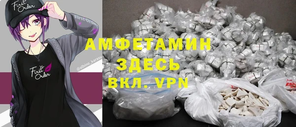 скорость Майский