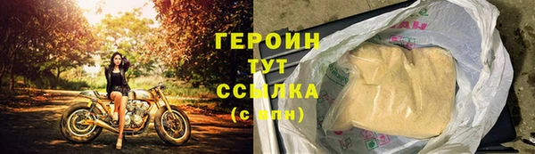 скорость Майский