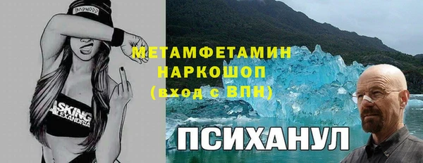 скорость Майский
