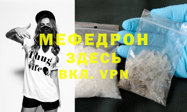 гашиш Магас