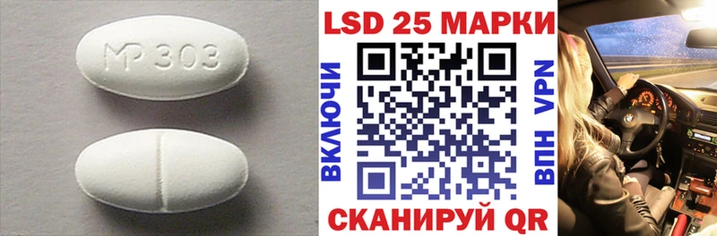 LSD-25 экстази ecstasy  Лебедянь 