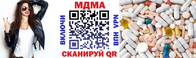 МДМА Molly  Лебедянь 