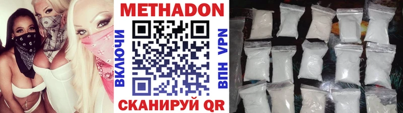 продажа наркотиков  Лебедянь  Метадон кристалл 