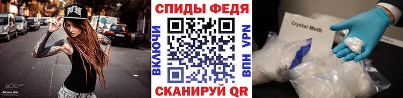 Первитин винт  как найти закладки  Лебедянь 