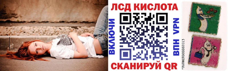 Наркотические марки 1,8мг  Лебедянь 